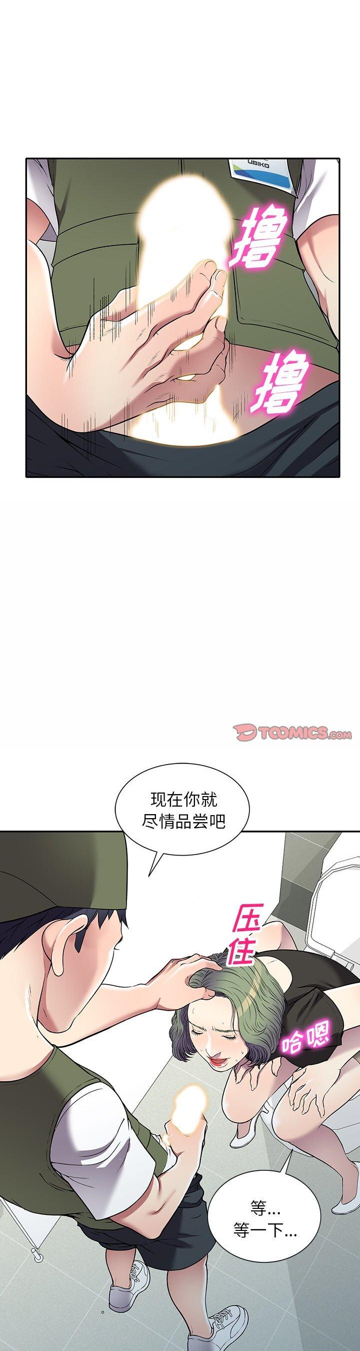第17話