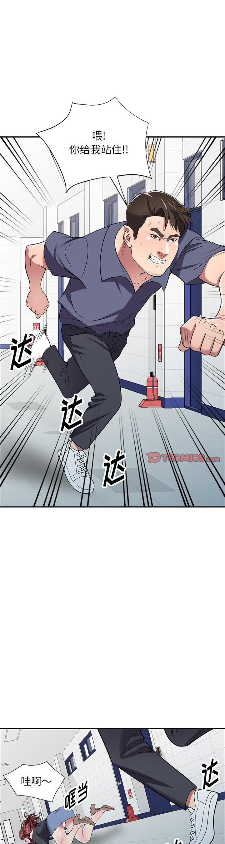 第19話