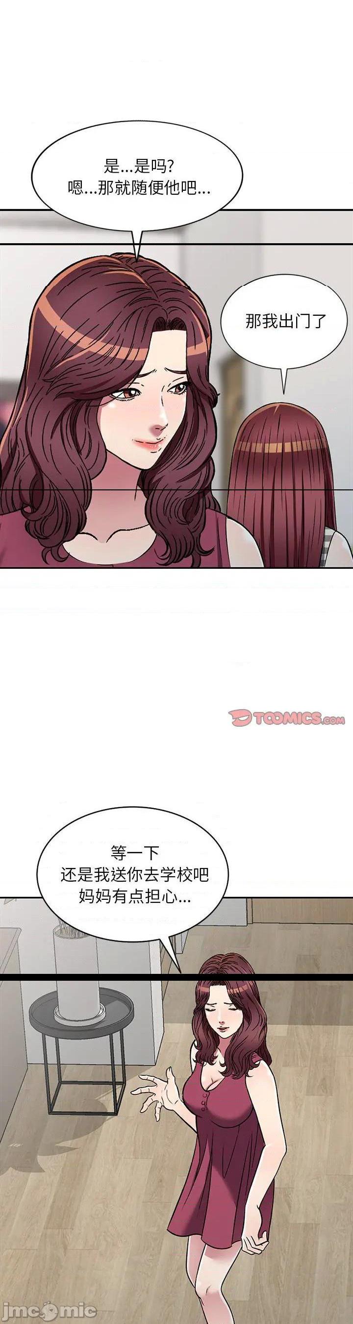 第20話