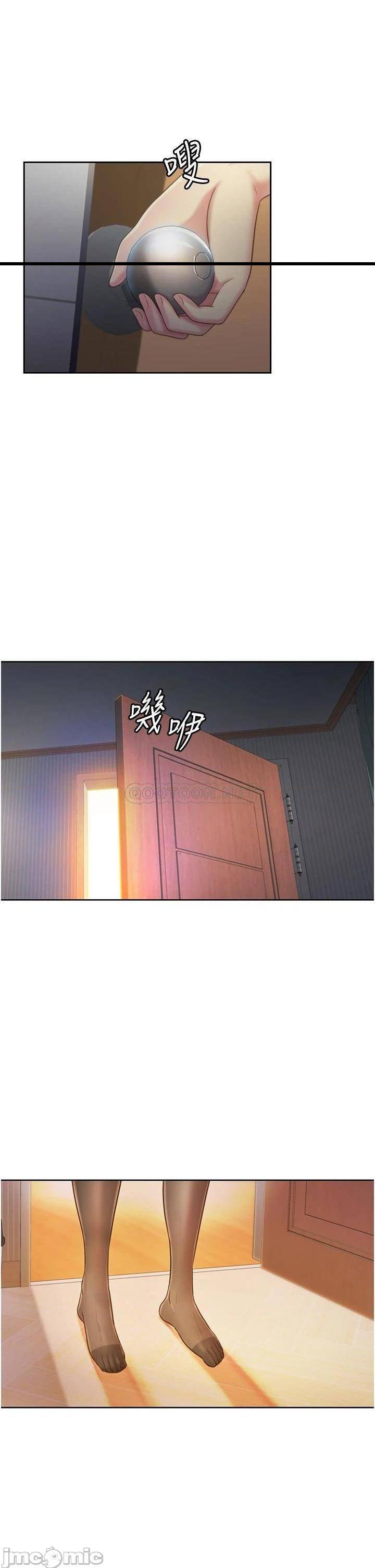 第19話  今天破例幫你一次…