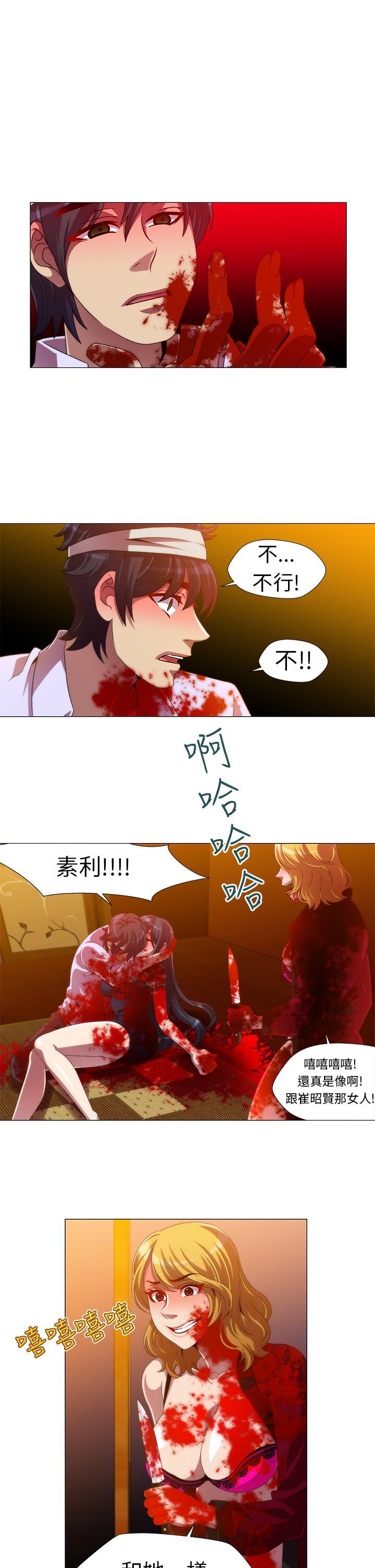 第13話 最終話