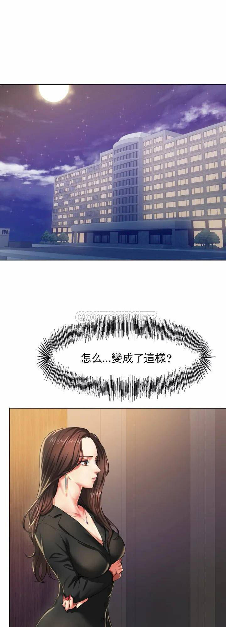 第1話 為了我的目標