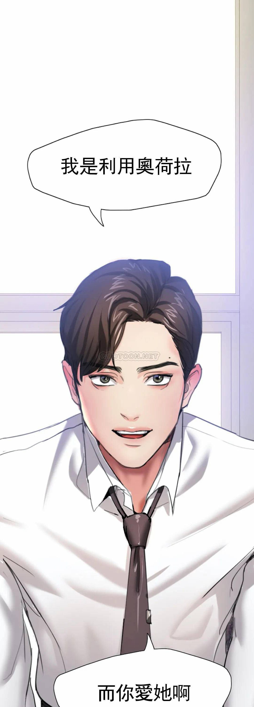 第2話 我們結婚吧