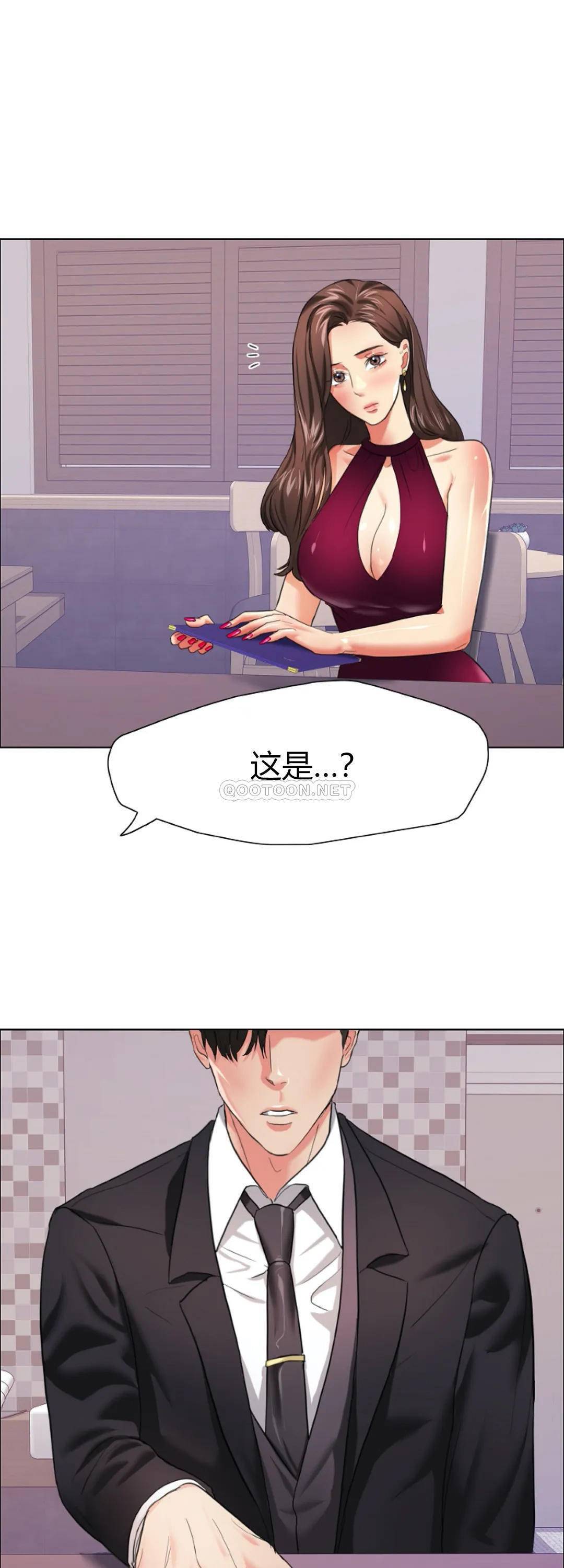 第18話 怎麼樣？能做到嗎？