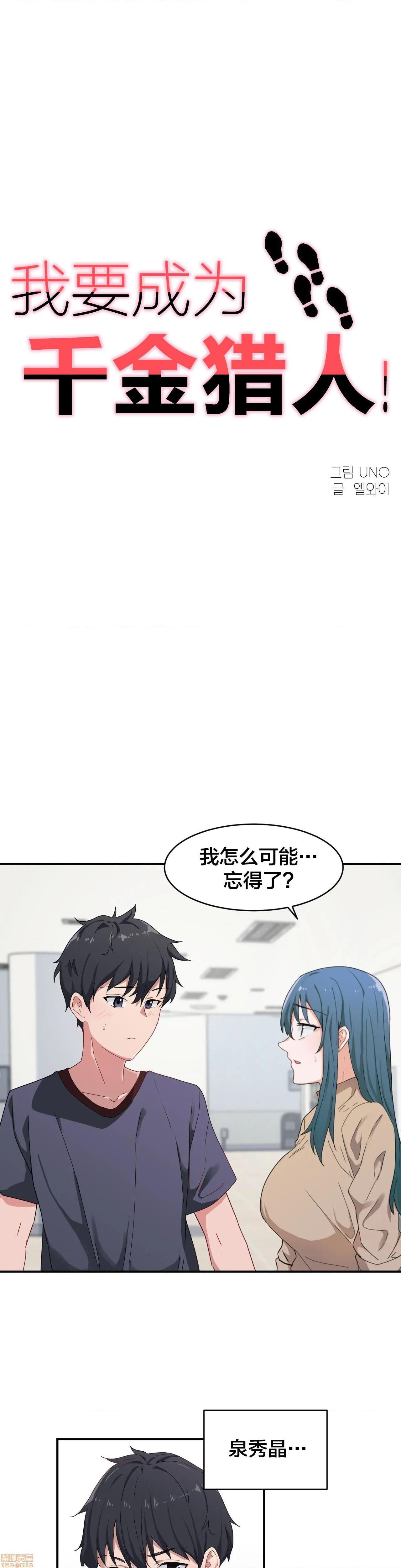 第5話