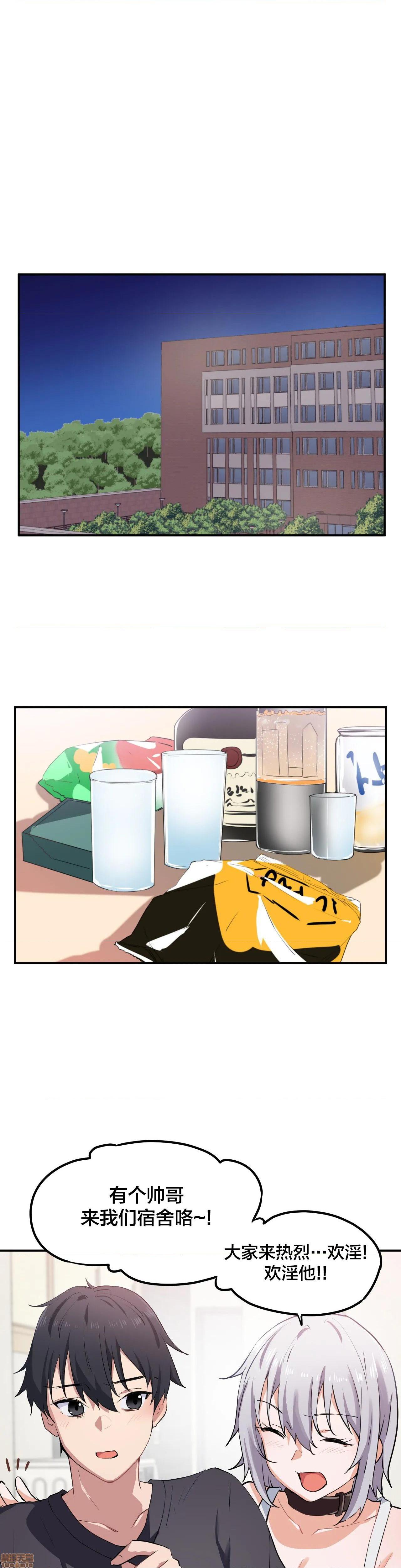 第8話