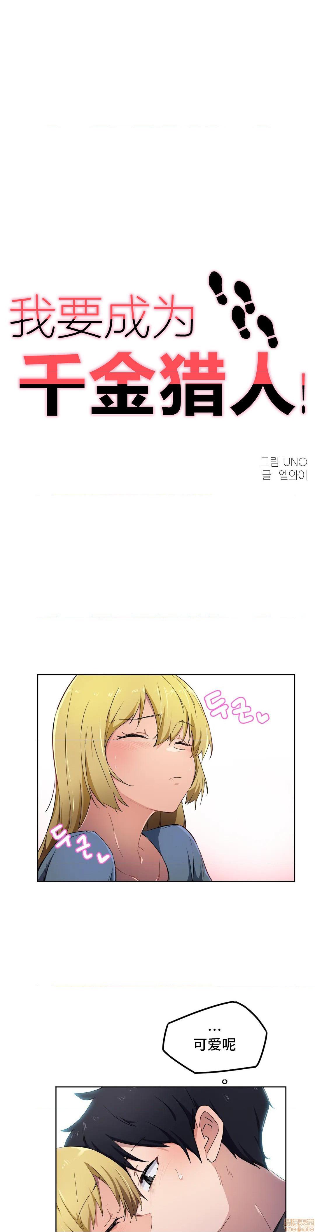第10話