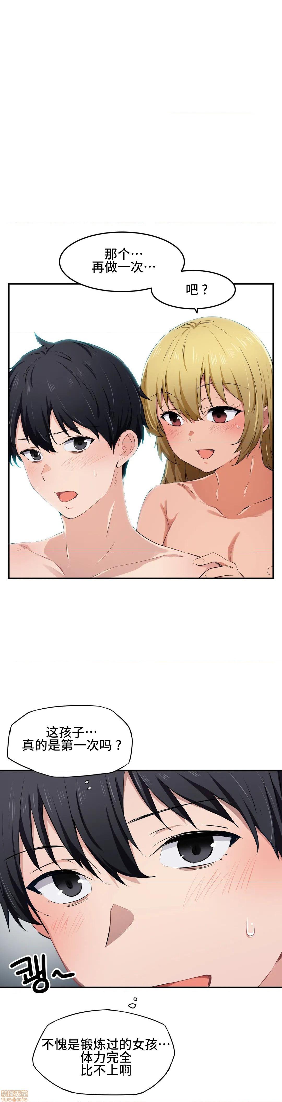 第11話