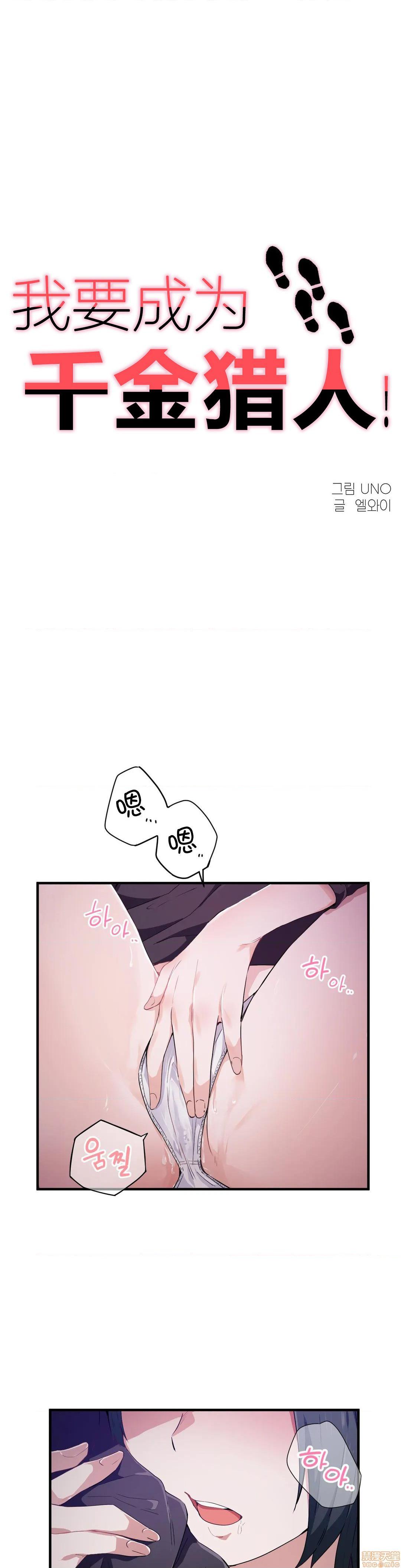 第15話