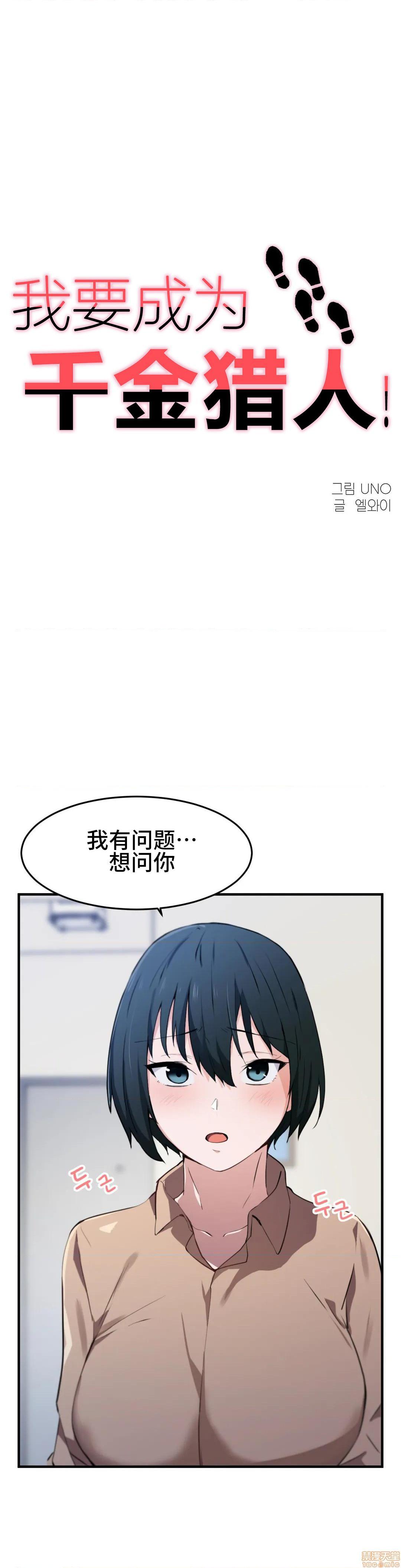 第17話