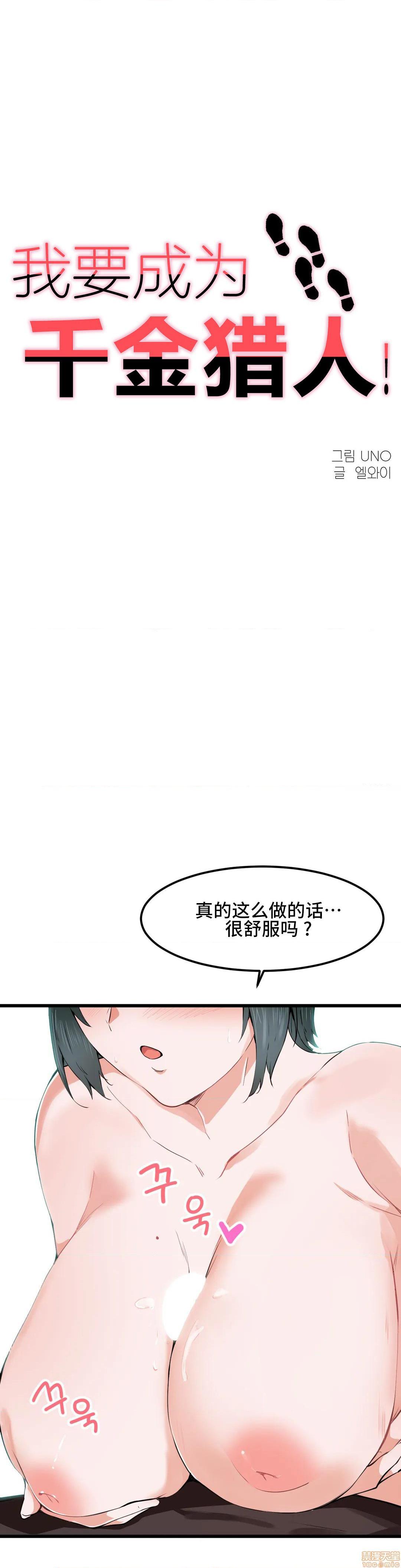 第18話