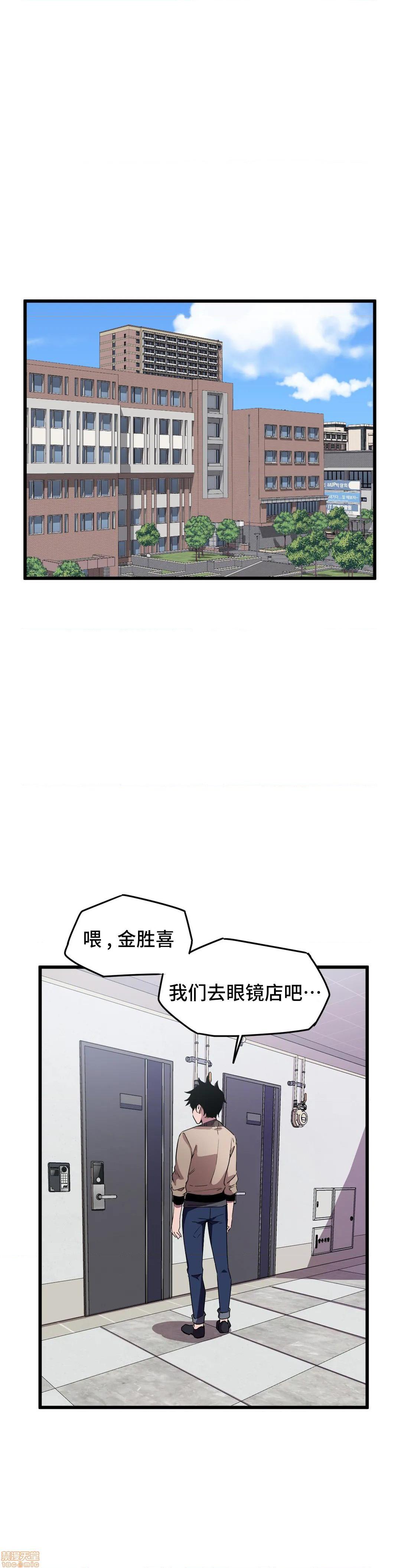 第19話