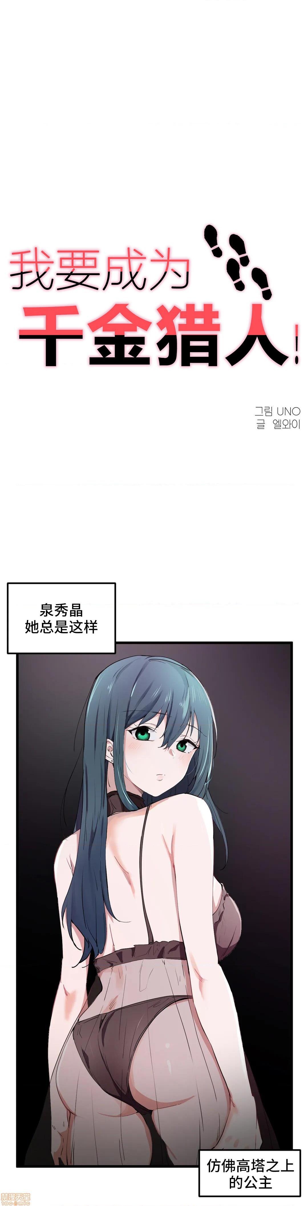 第20話