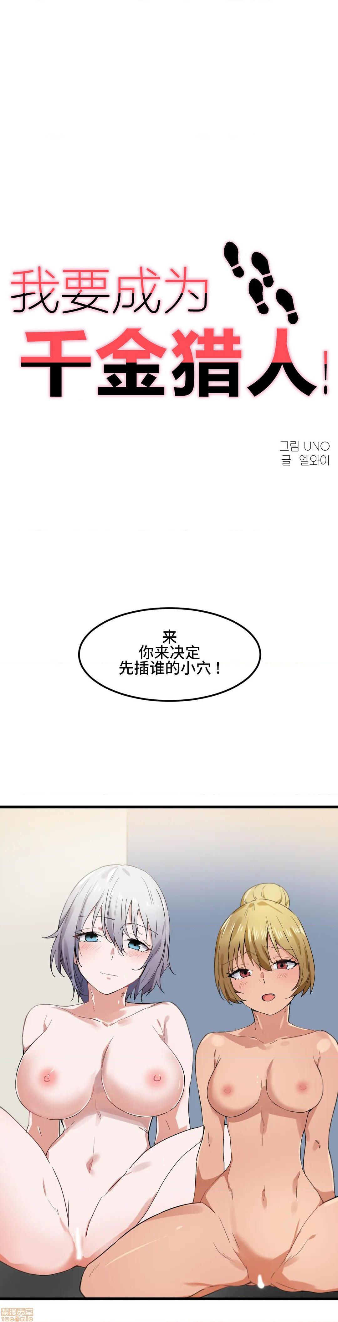第22話