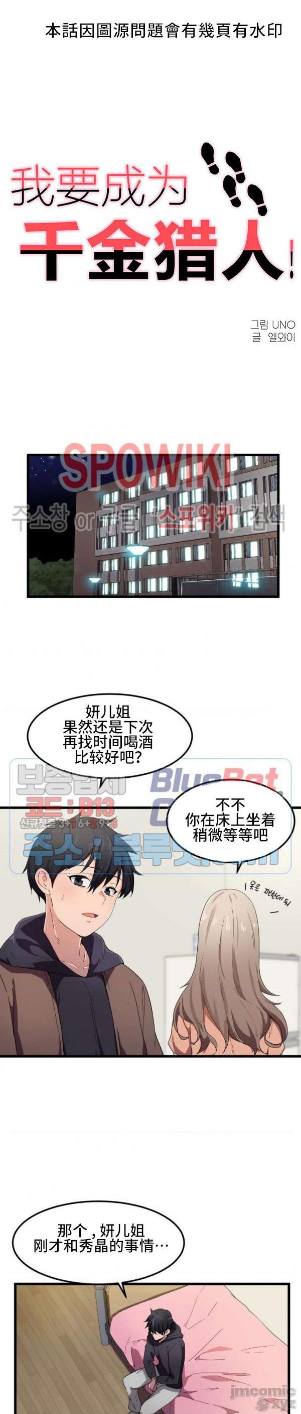 第25話
