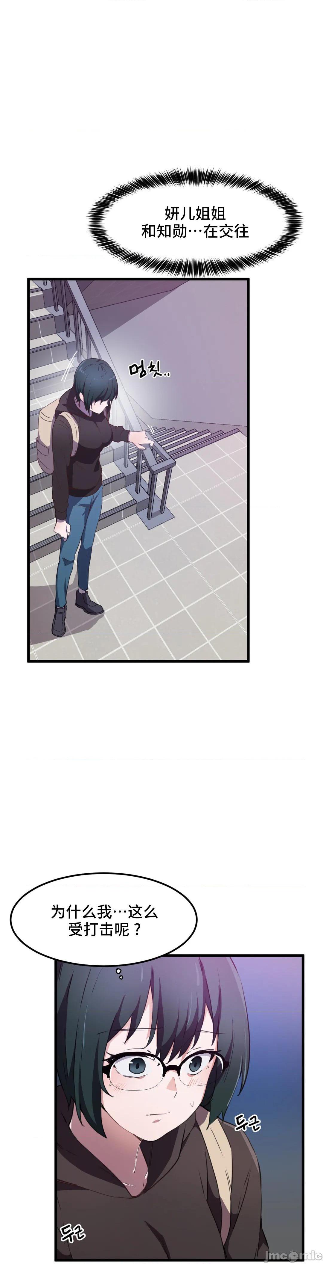 第30話