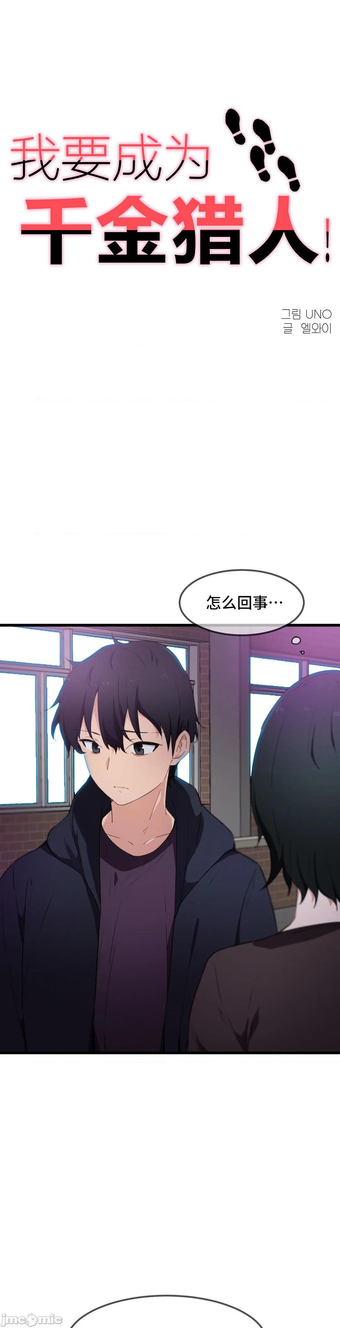第32話