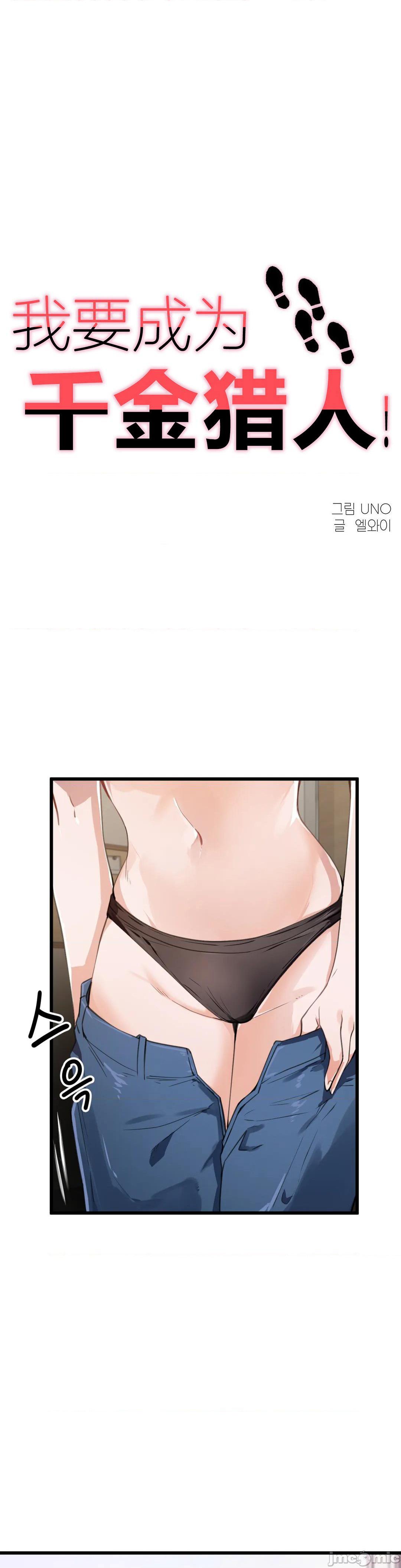 第34話