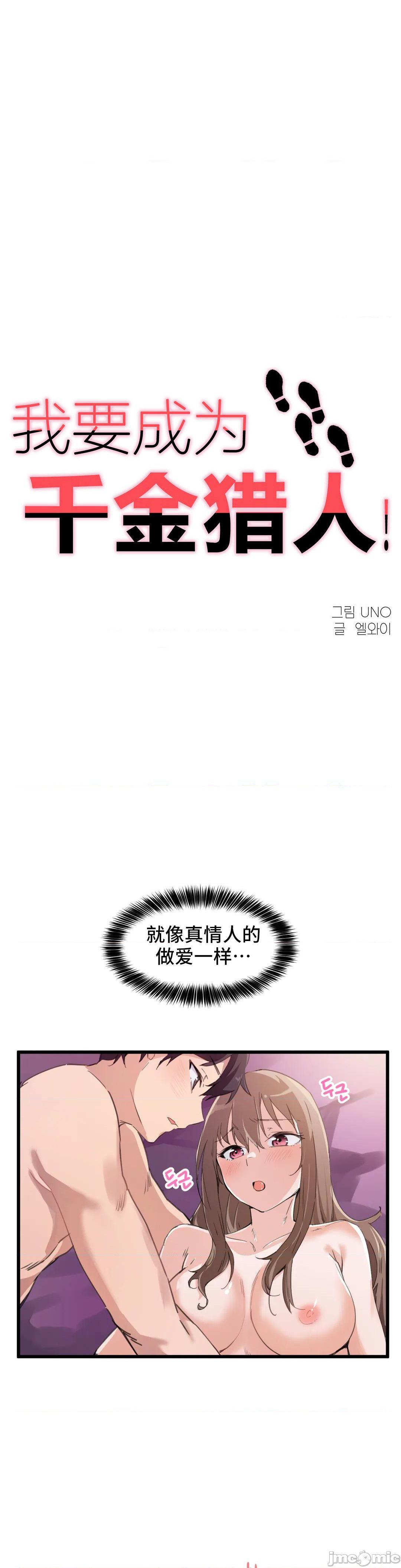 第36話