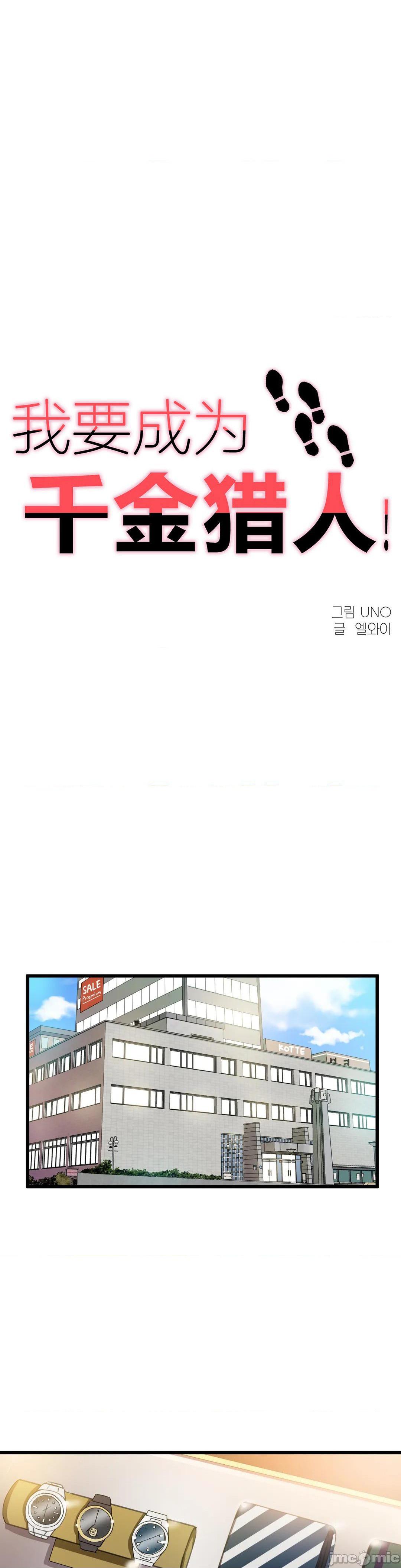 第37話