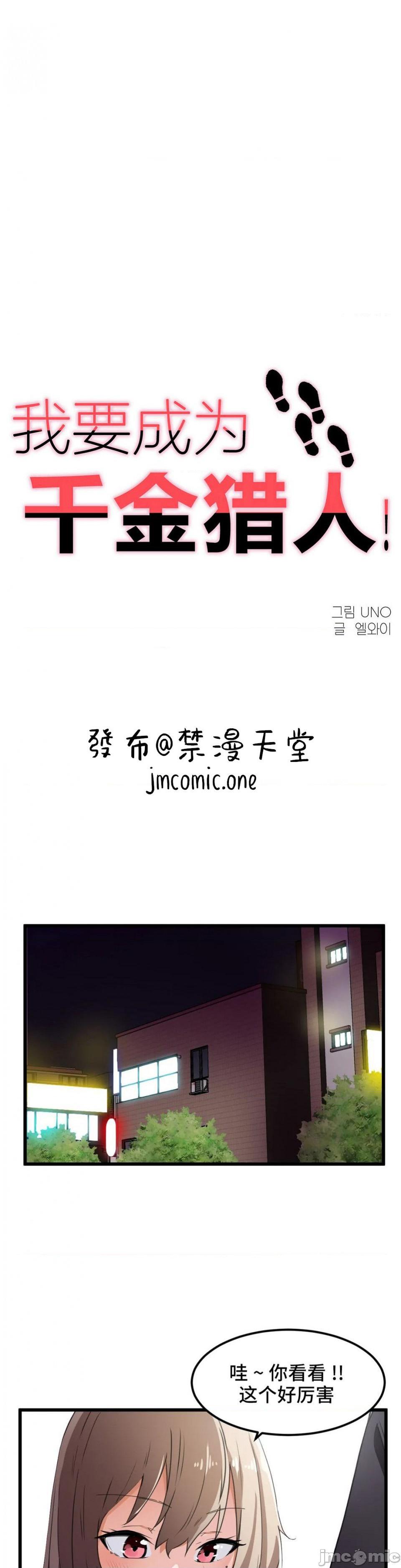 第38話