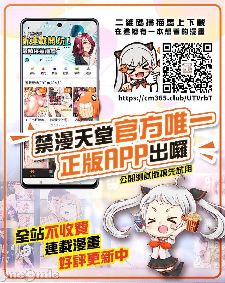 第45話 第一季完