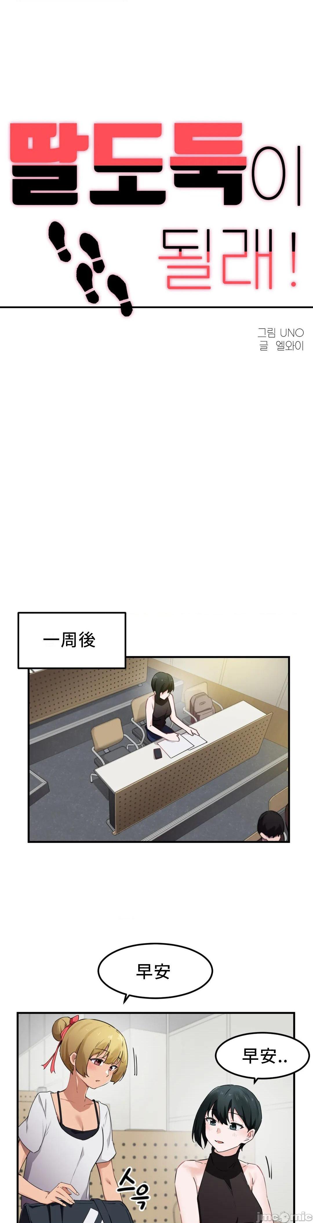第51話