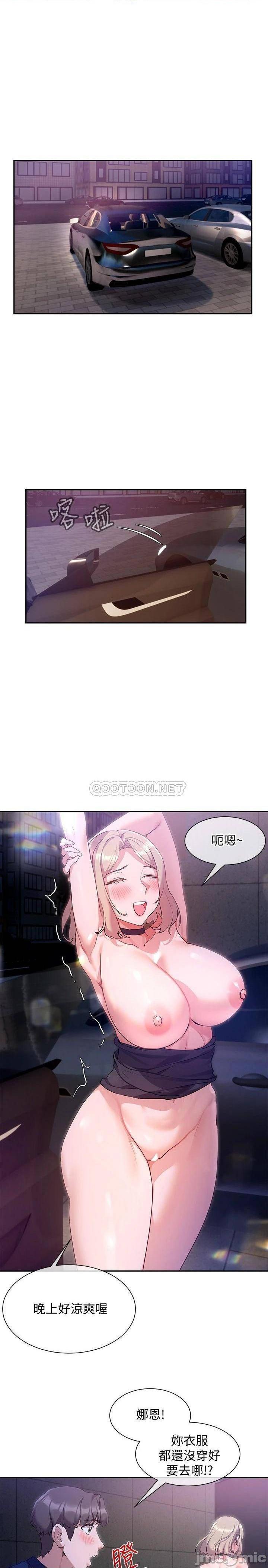 第10話  一滴不剩全射給我