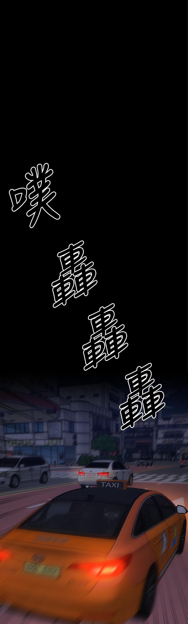 第21話-瑪莉姐的專業性愛教學