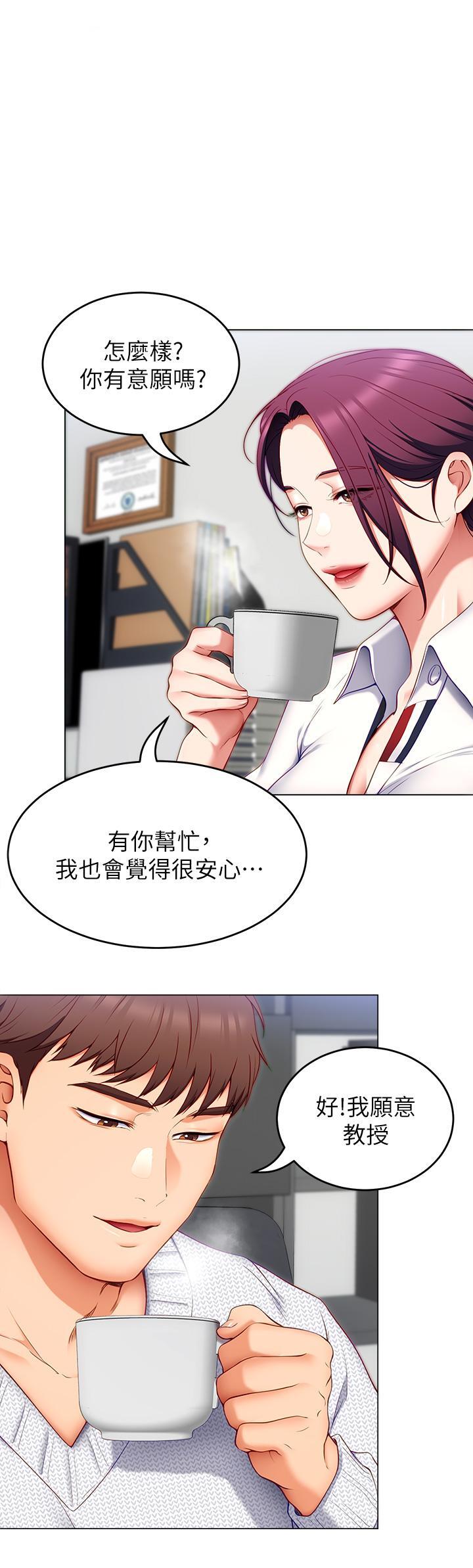 第35話-上課時間的調教