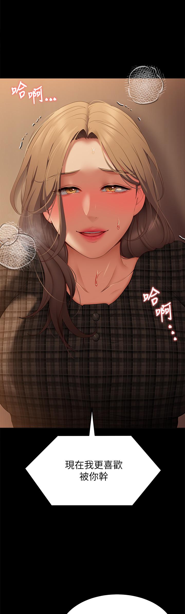 第37話-舒嵐多變的性愛花招