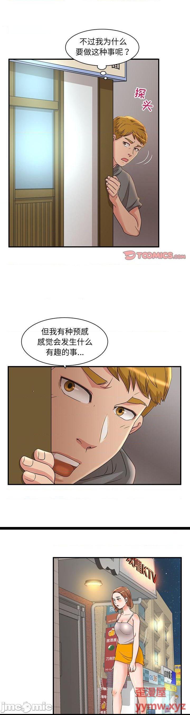 第4話