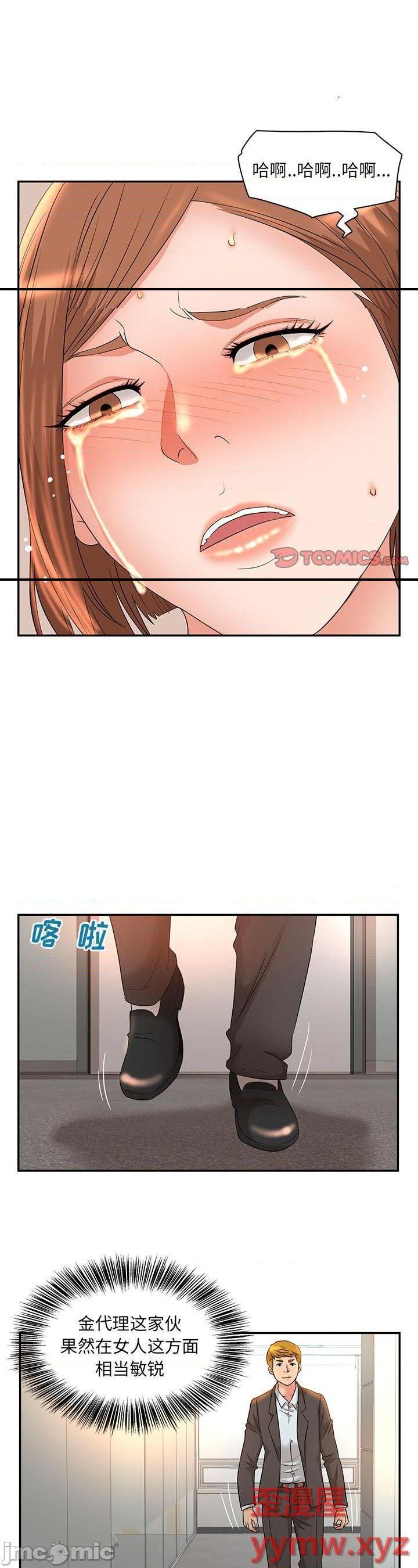 第9話