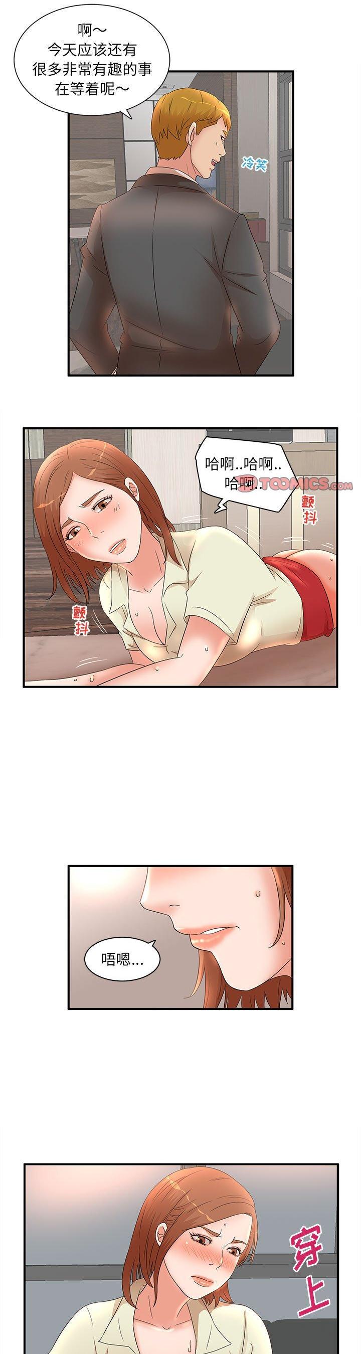 第16話