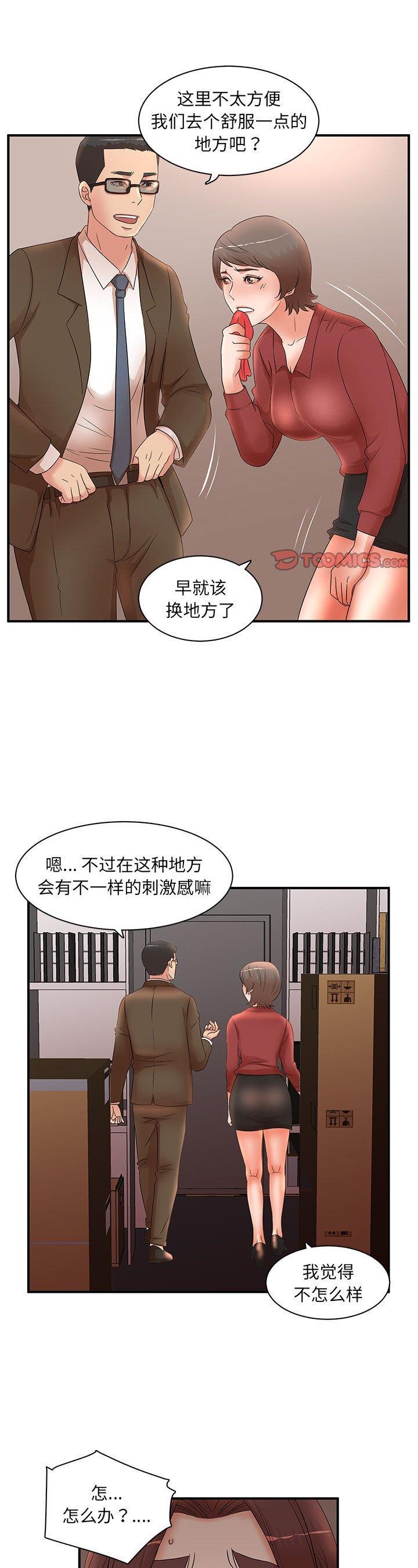 第21話