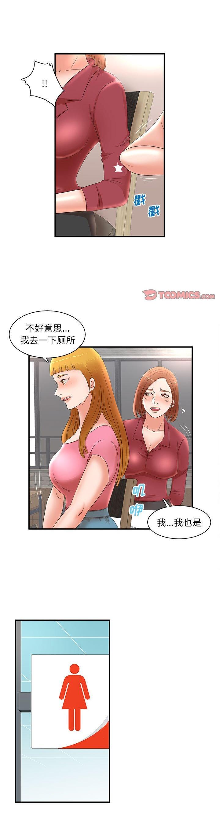 第22話