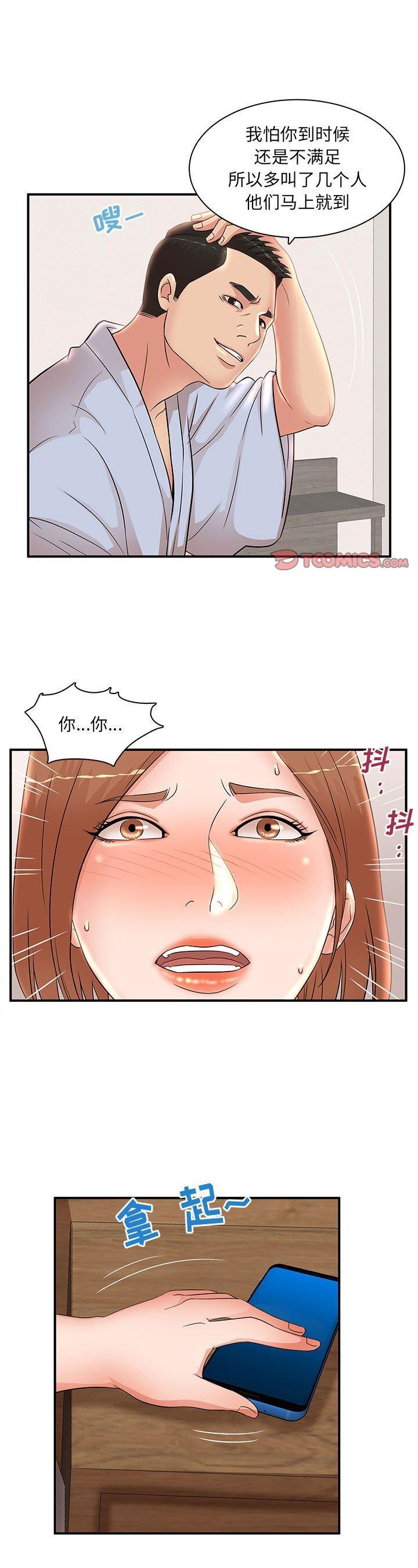 第23話