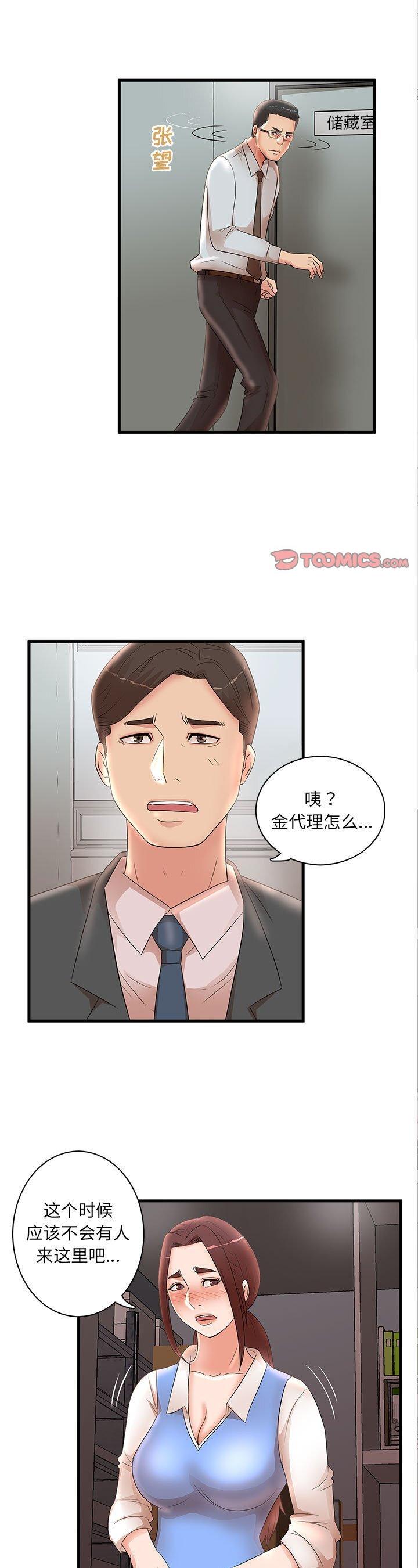 第25話