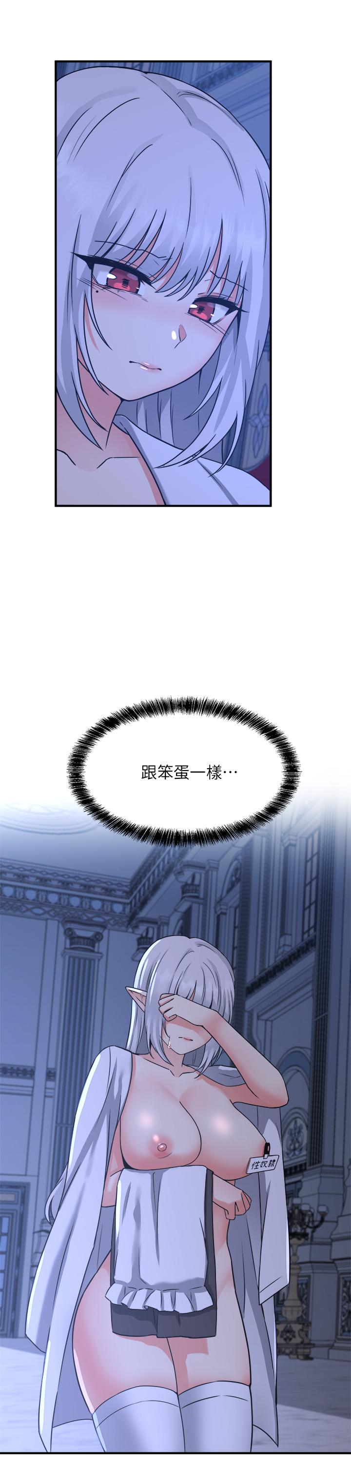 第24話-一下就射的第一次