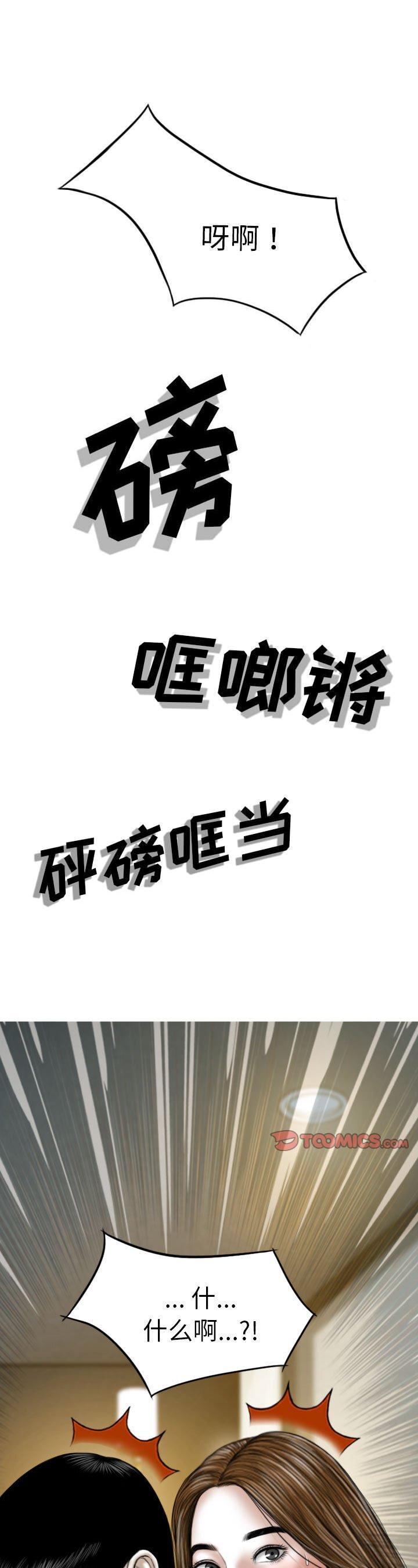 第11話