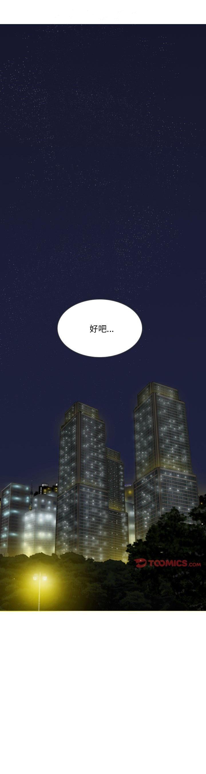 第19話