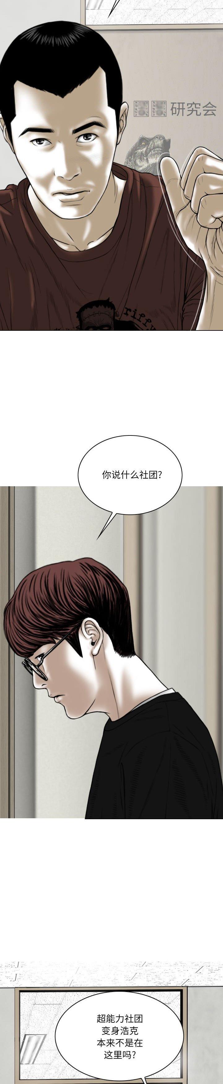 第38話