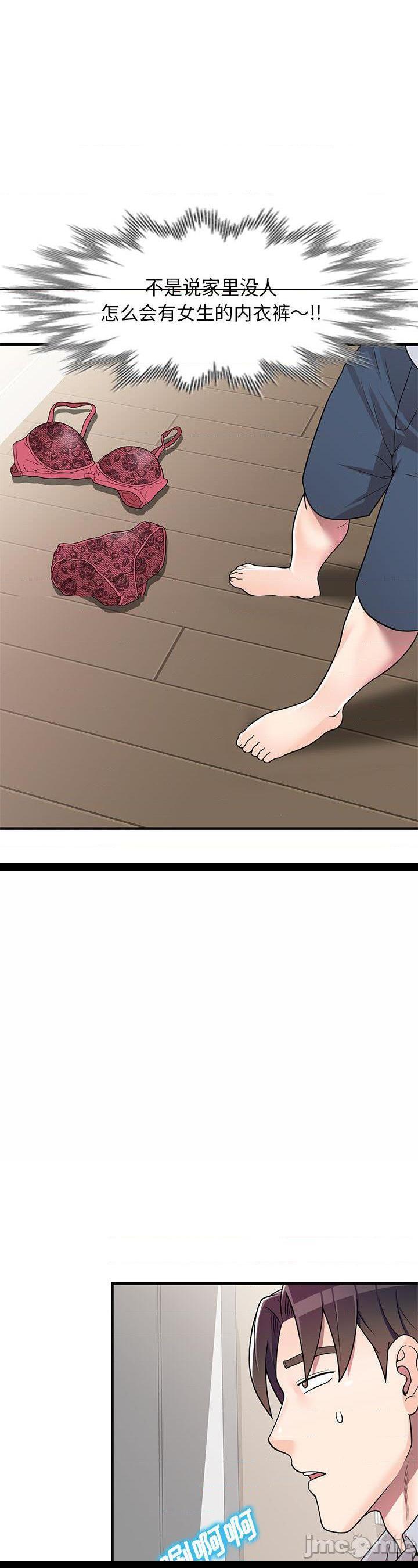 第2話