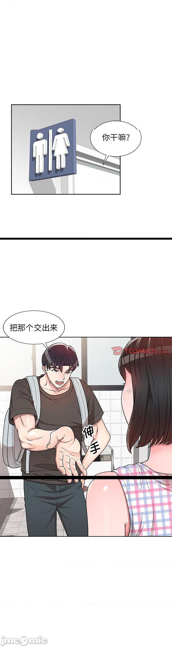 第3話