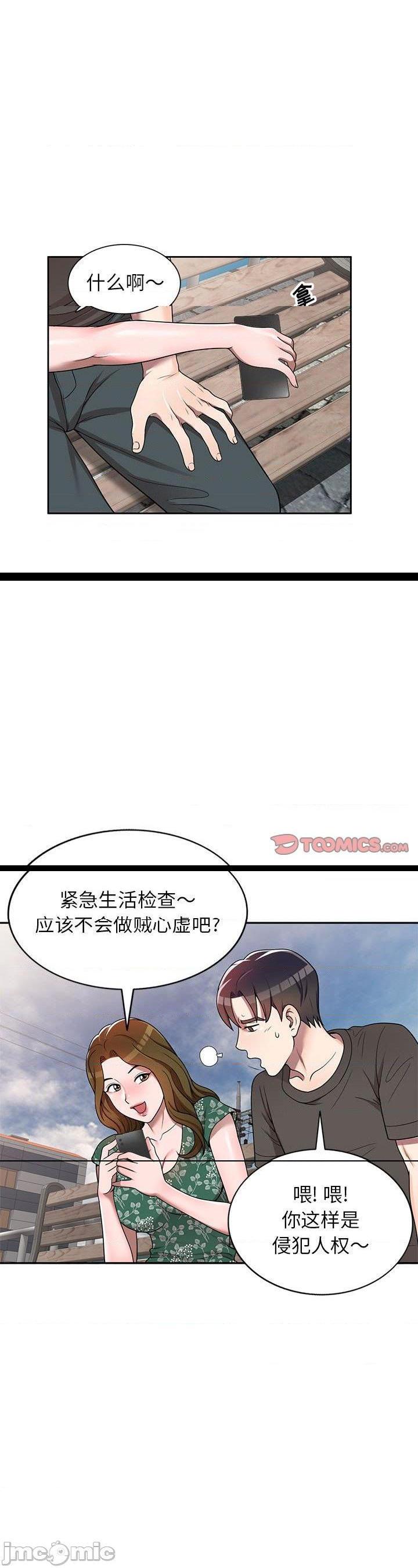 第4話