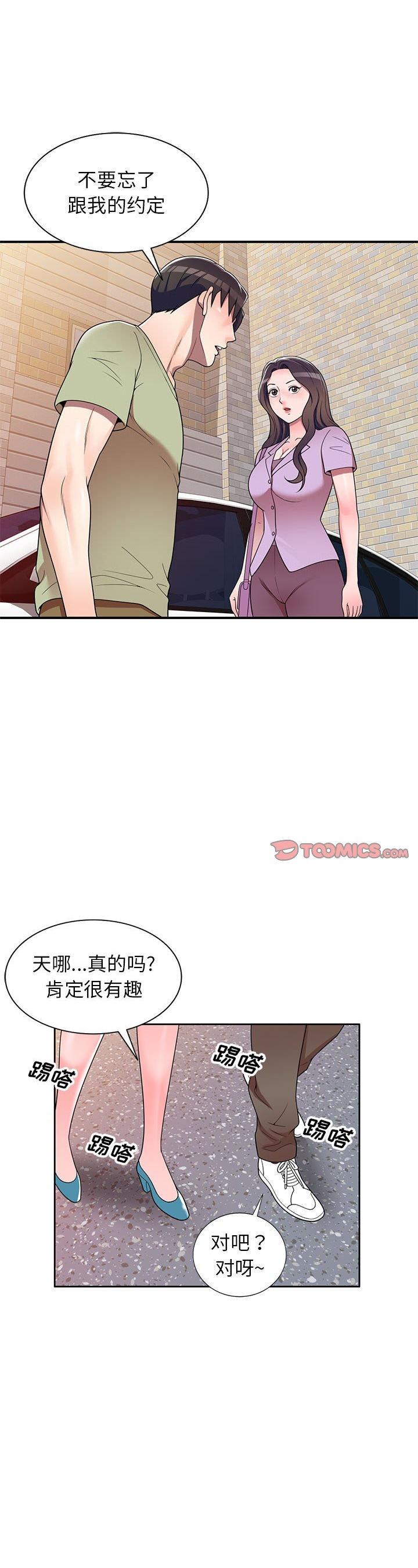第15話