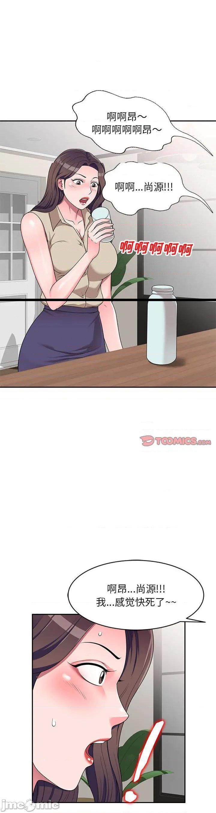 第17話
