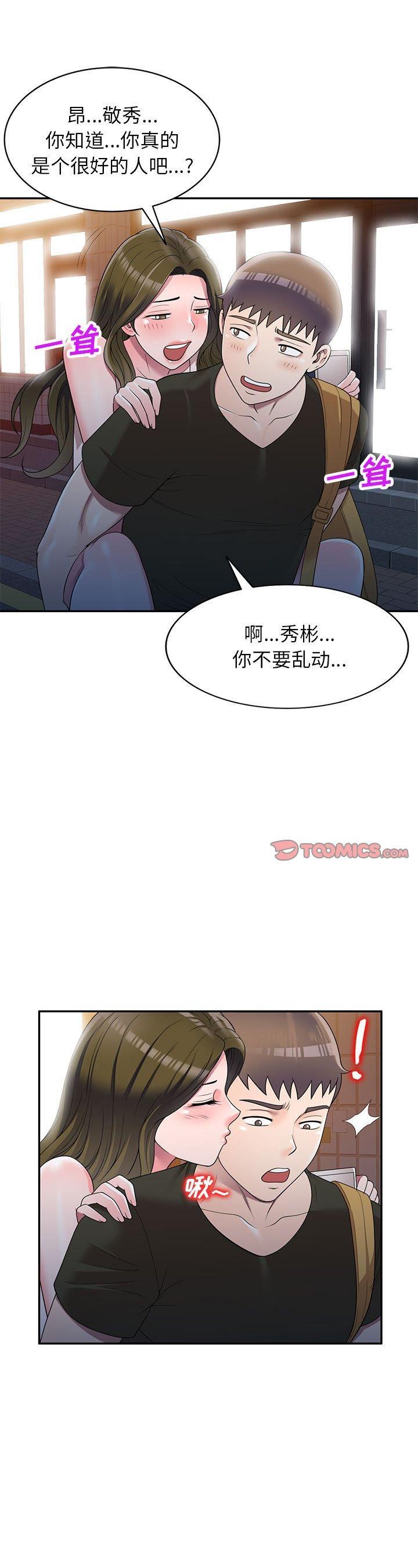 第25話