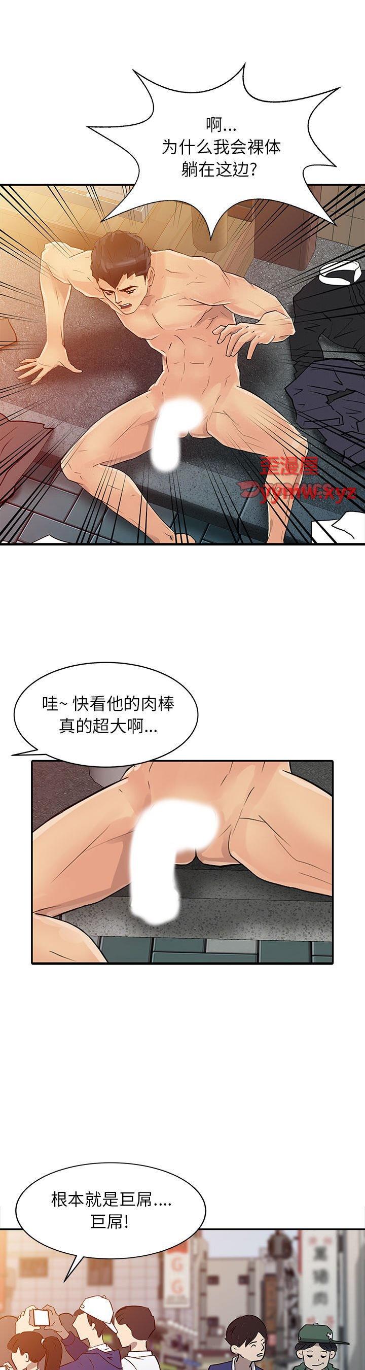 第7話