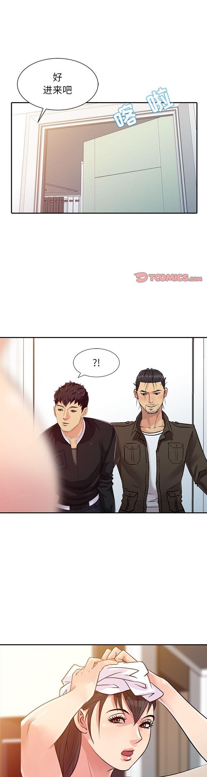第10話